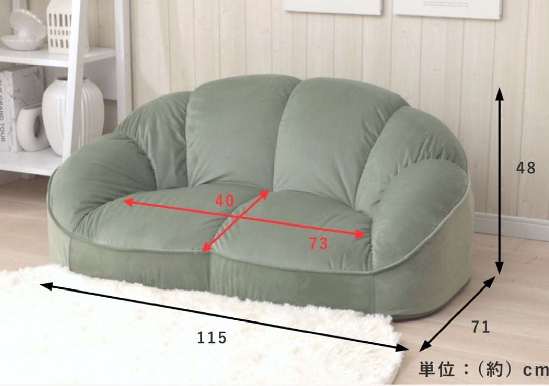 ソファ　2人用　ローソファー　ソファー