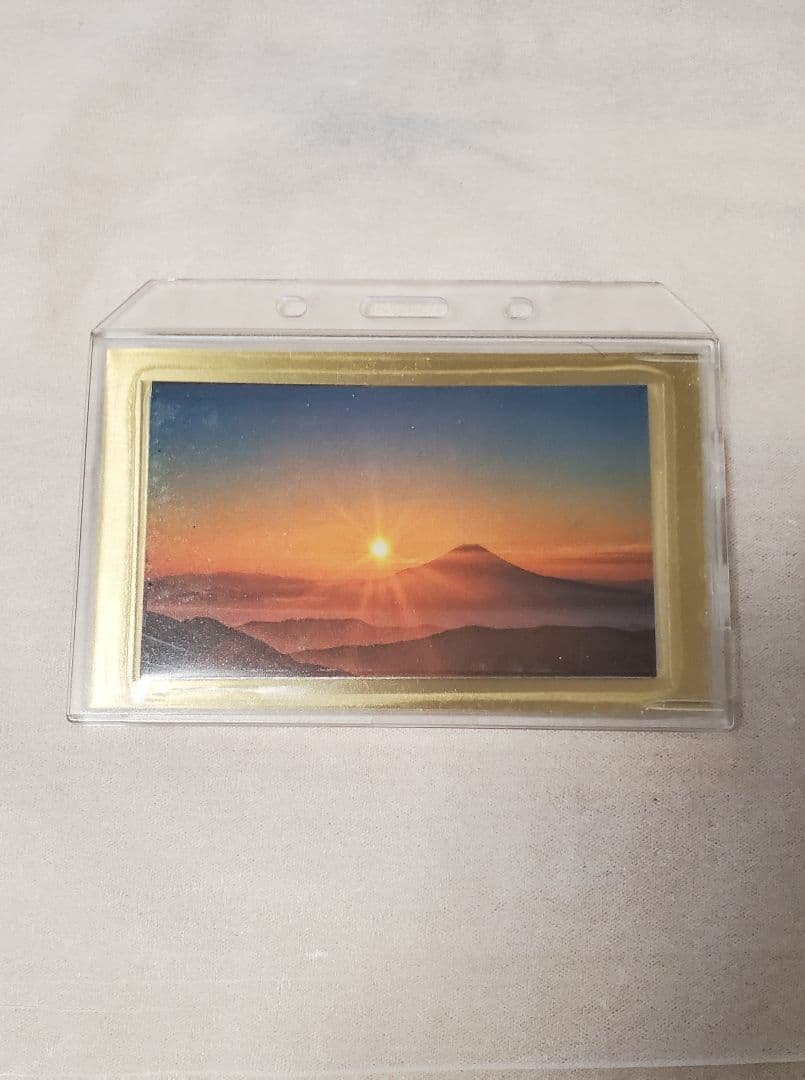 夢幻即効療法 フルセット 山内要先生