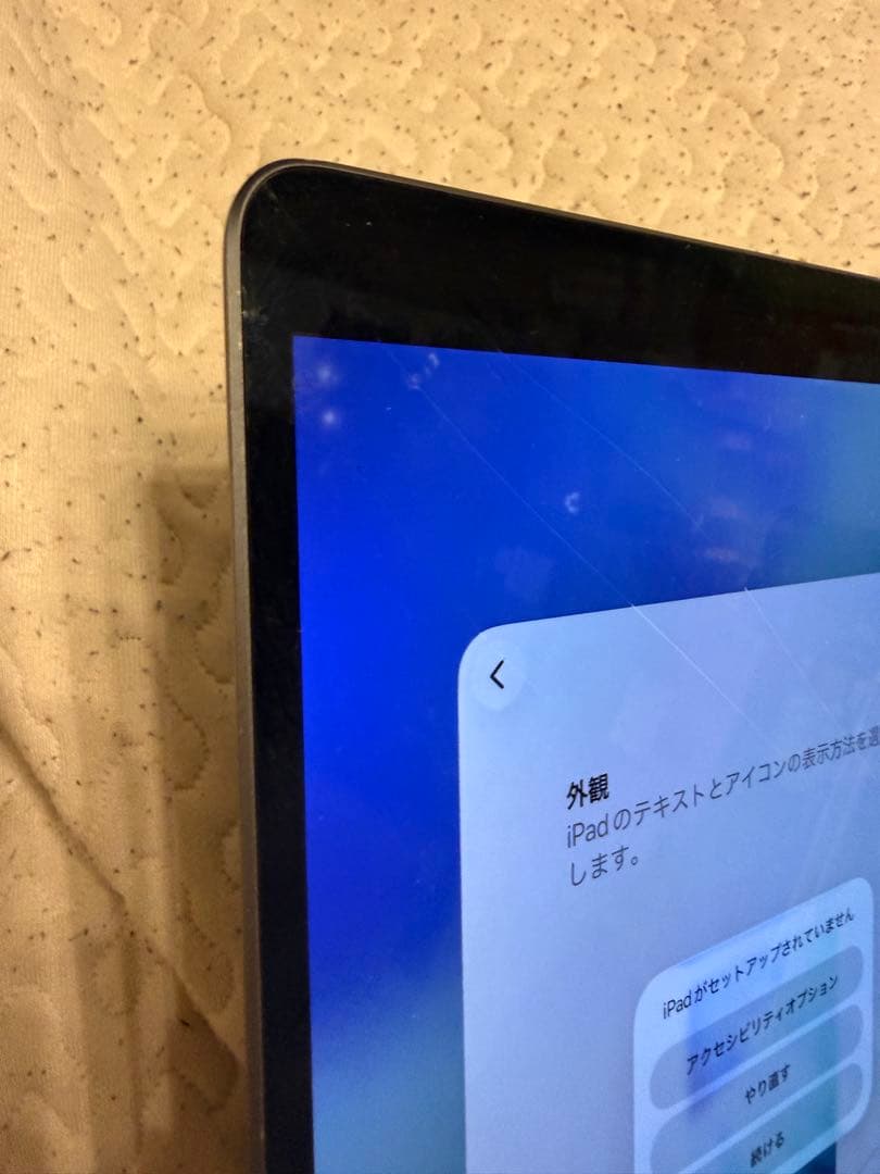 iPad Air 3 Wi-Fi 本体 ひび割れあり