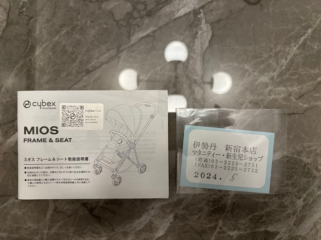 【美品】2024年正規購入　サイベックス　ミオス　ローズゴールド　セピアブラック