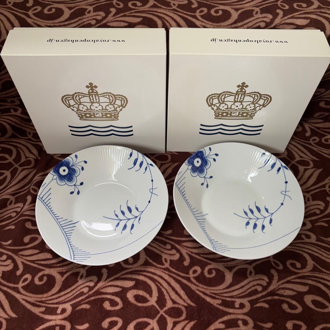 ロイヤルコペンハーゲン ブルーフルーテッド メガ パスタプレート 24cm 2枚