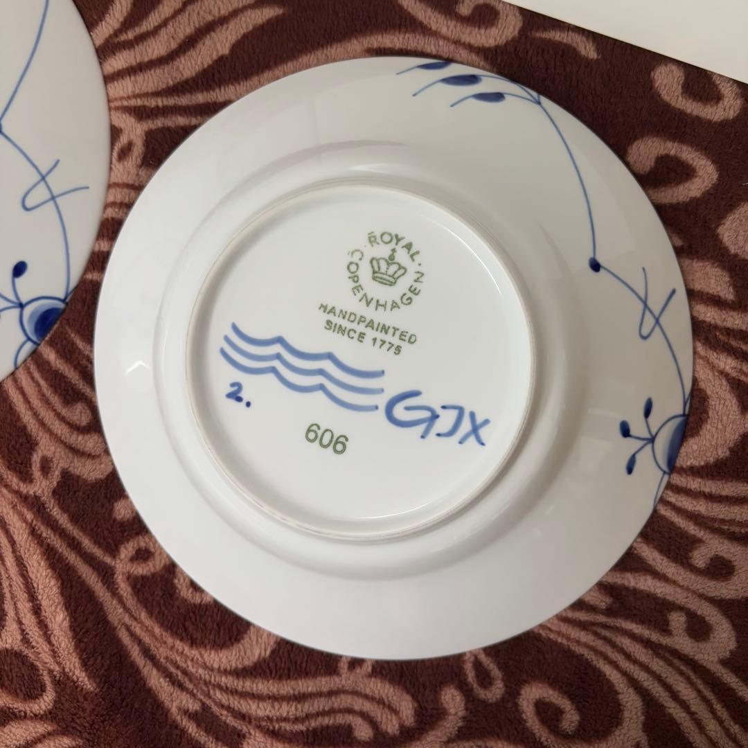 ロイヤルコペンハーゲン ブルーフルーテッド メガ パスタプレート 24cm 2枚