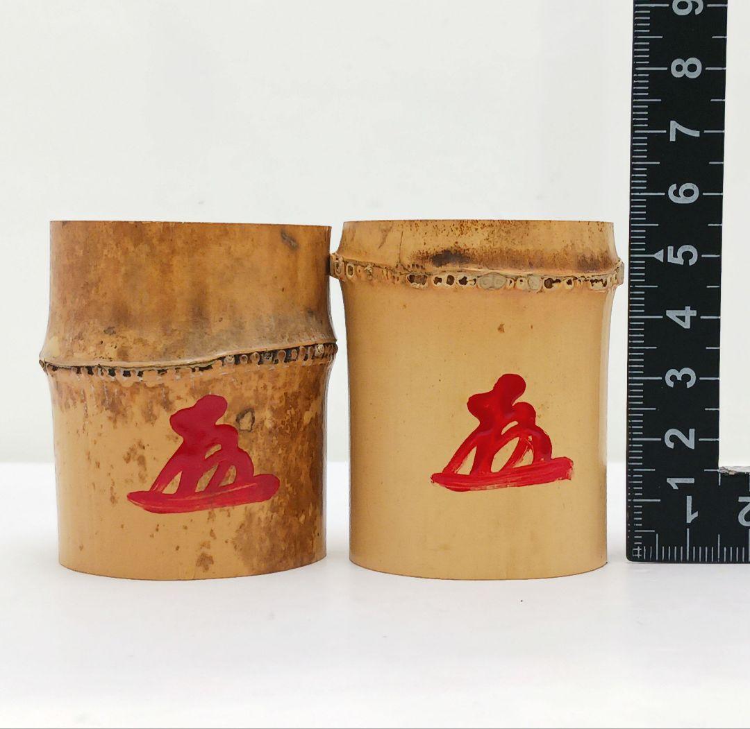 Y3380-6 茶道具 黄梅院 太玄老師 竹蓋置 2個セット 共箱　　う