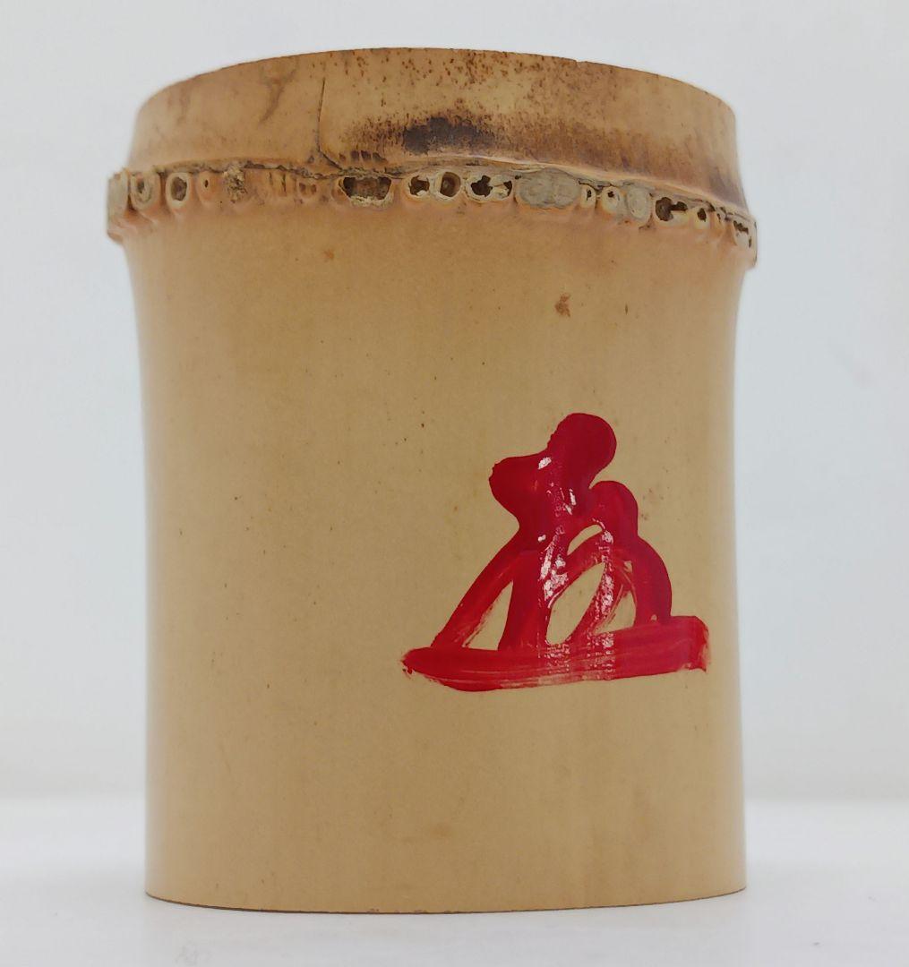 Y3380-6 茶道具 黄梅院 太玄老師 竹蓋置 2個セット 共箱　　う