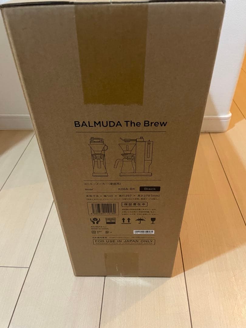 【未開封】BALMUDA The Brew ブラック