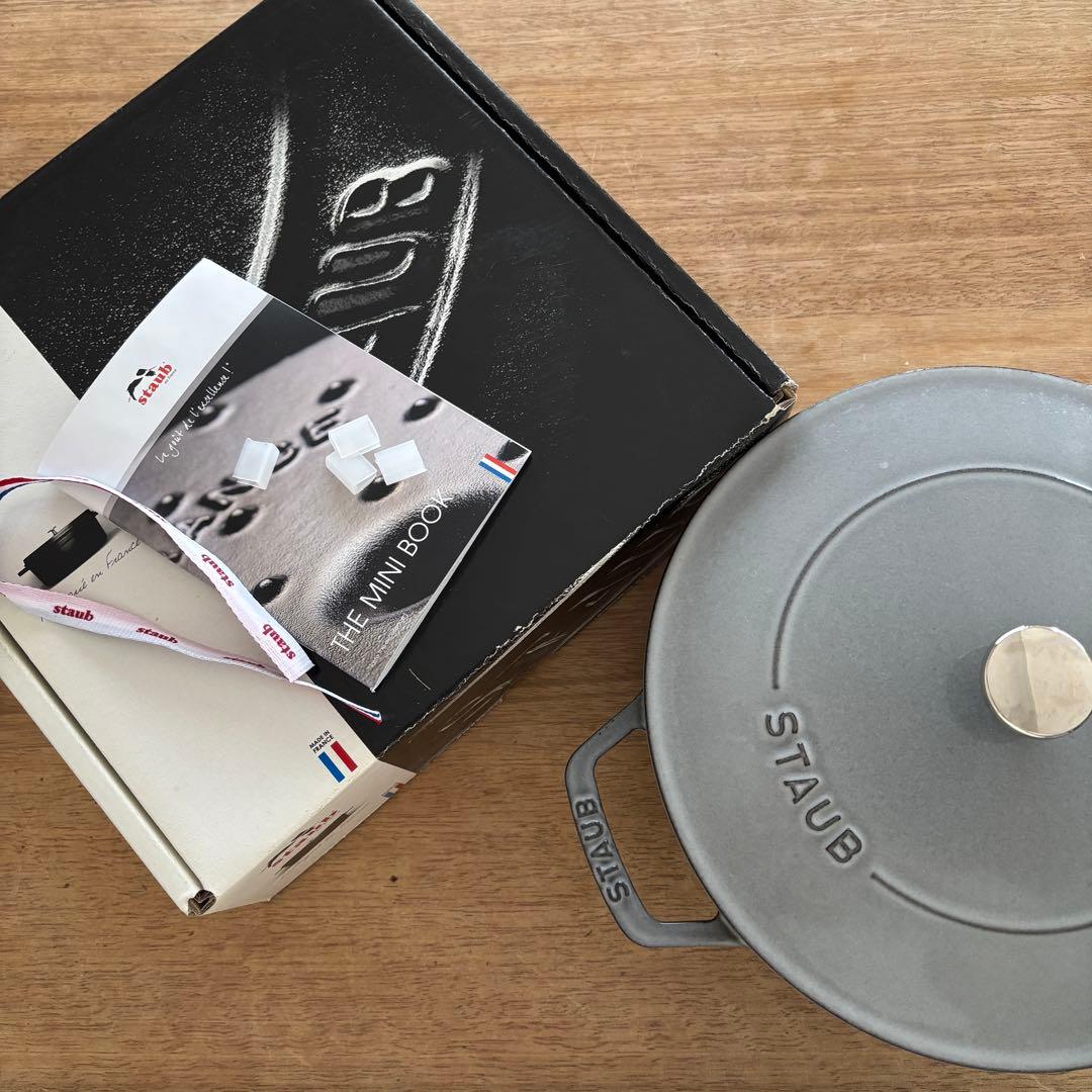 STAUB ストウブ ブレイザーソテーパン 24cm