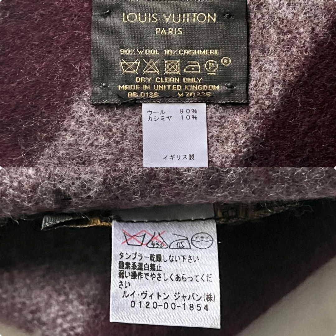 ルイヴィトン エシャルプ アンフィニットV カシミヤ混 マフラー マルチカラー