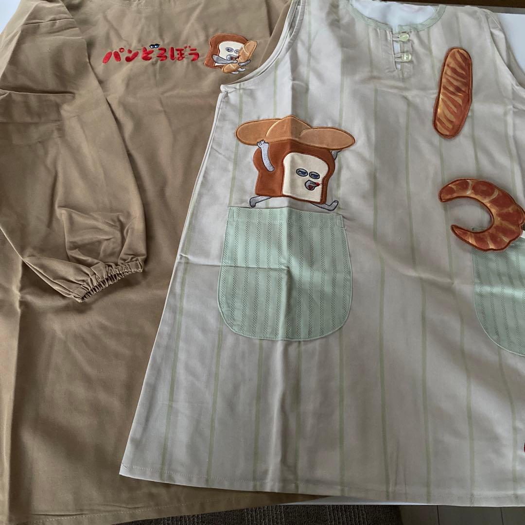 新品未使用　ぱんどろぼうエプロン　2枚セット　保育士エプロン　学研