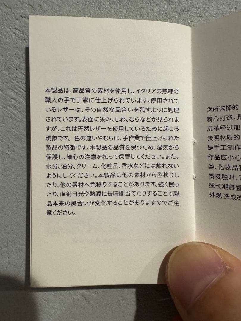 ボッテガ・ヴェネタ BOTTEGA VENETA ラウンドファスナー二つ折り財布