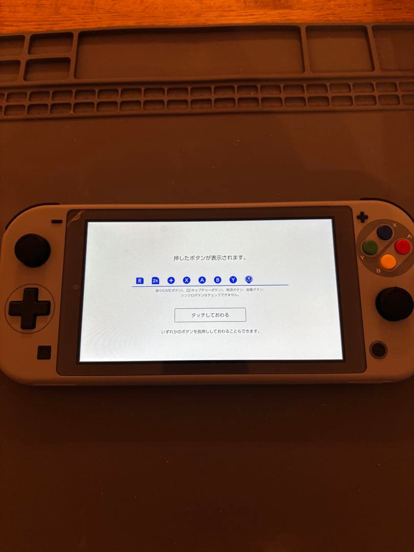 Nintendo Switch Lite本体　カスタム品　外装スーファミ仕様