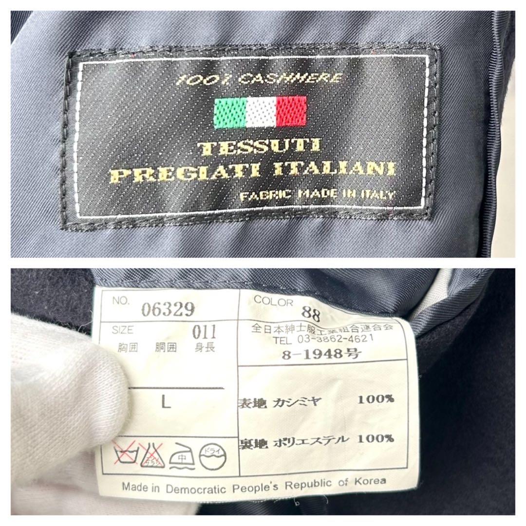 美品✨　カシミヤ100% ステンカラーコート　ロング　イタリア製　比翼　Lサイズ