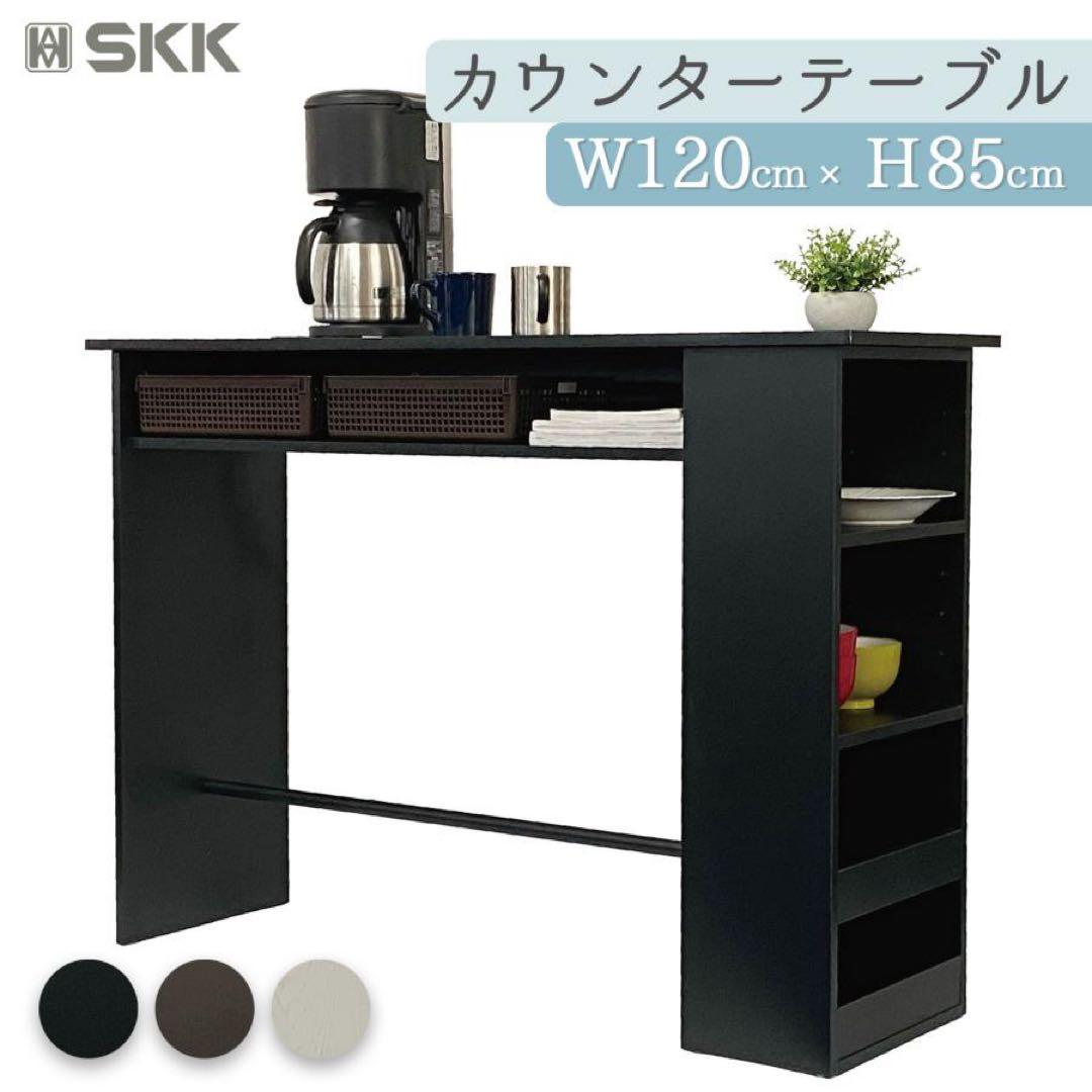 【新品】カウンターテーブル ホワイト 収納 キッチンカウンター 電源付き 頑丈