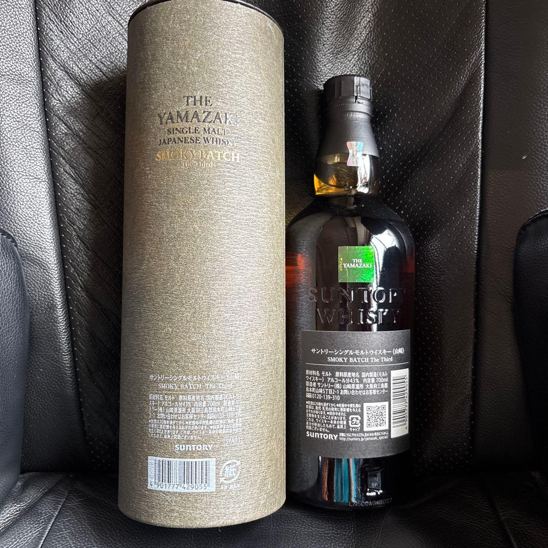 免税店限定　未開封　山崎 SMOKY BATCH シングルモルト