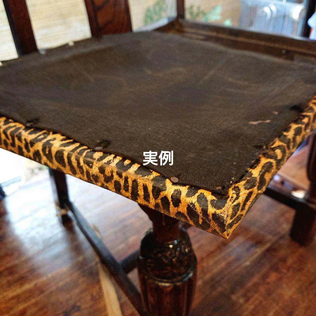 イギリスアンティーク椅子