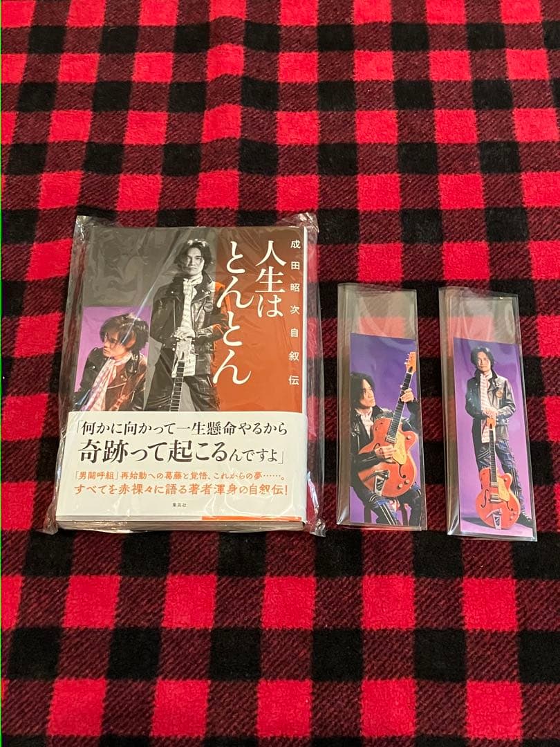 チ*ポ様 人生はとんとん 成田昭次 お渡し会限定(名古屋/大阪/東京)特典しおり