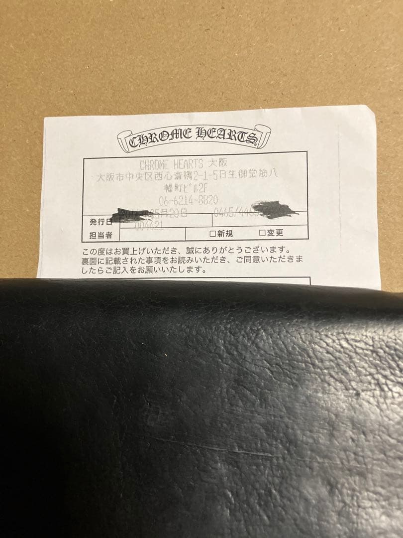 プレーンウォレット　オープンフィンガータイプ