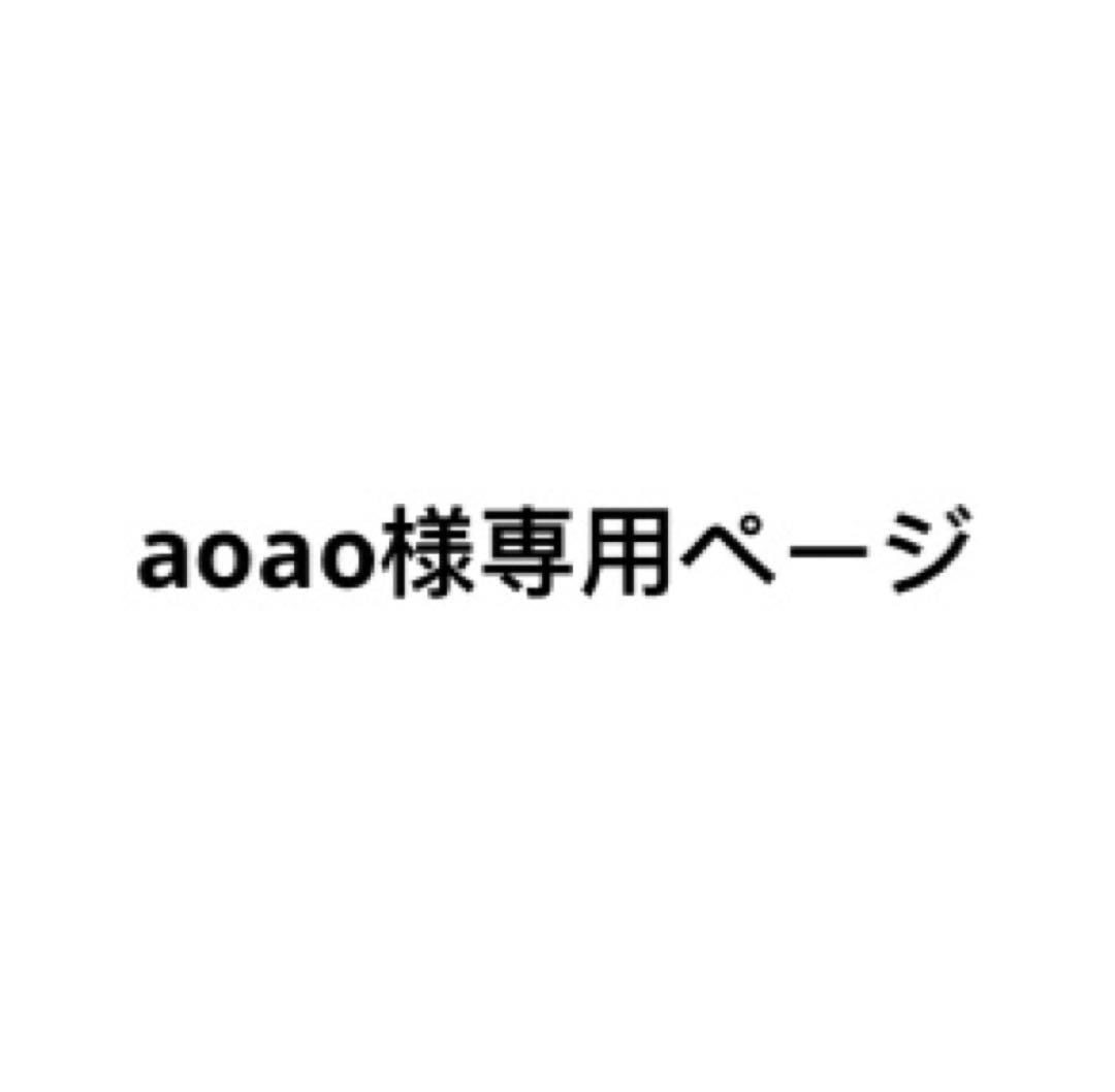 aoaoページ