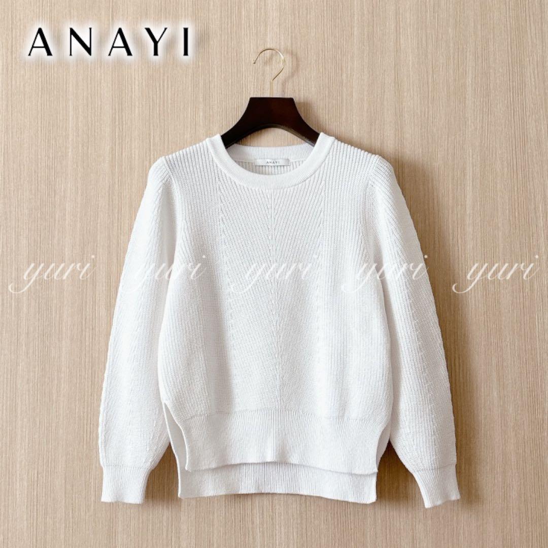 【1360】アナイ　コットンクルーネックプルオーバー　白　38 春