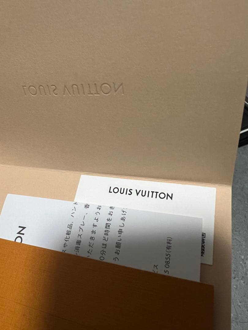 【イニシャル無し】ICチップ確認済　ヴィトン財布　ポルトフォイユ　マイロックミー