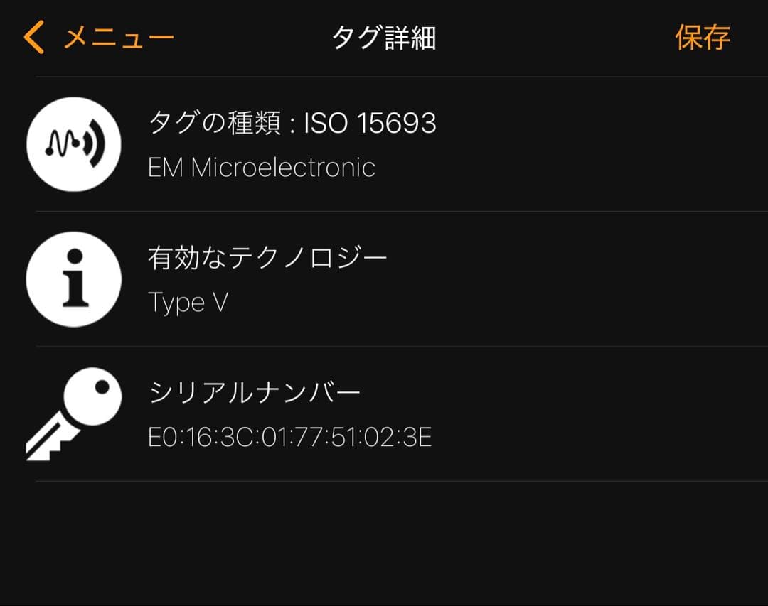 【イニシャル無し】ICチップ確認済　ヴィトン財布　ポルトフォイユ　マイロックミー