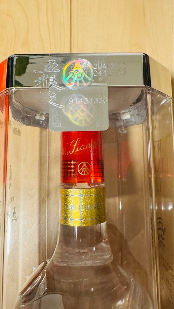 【新品 未開封】白酒　五粮液 WULIANGYE 52% 500ml 袋付き