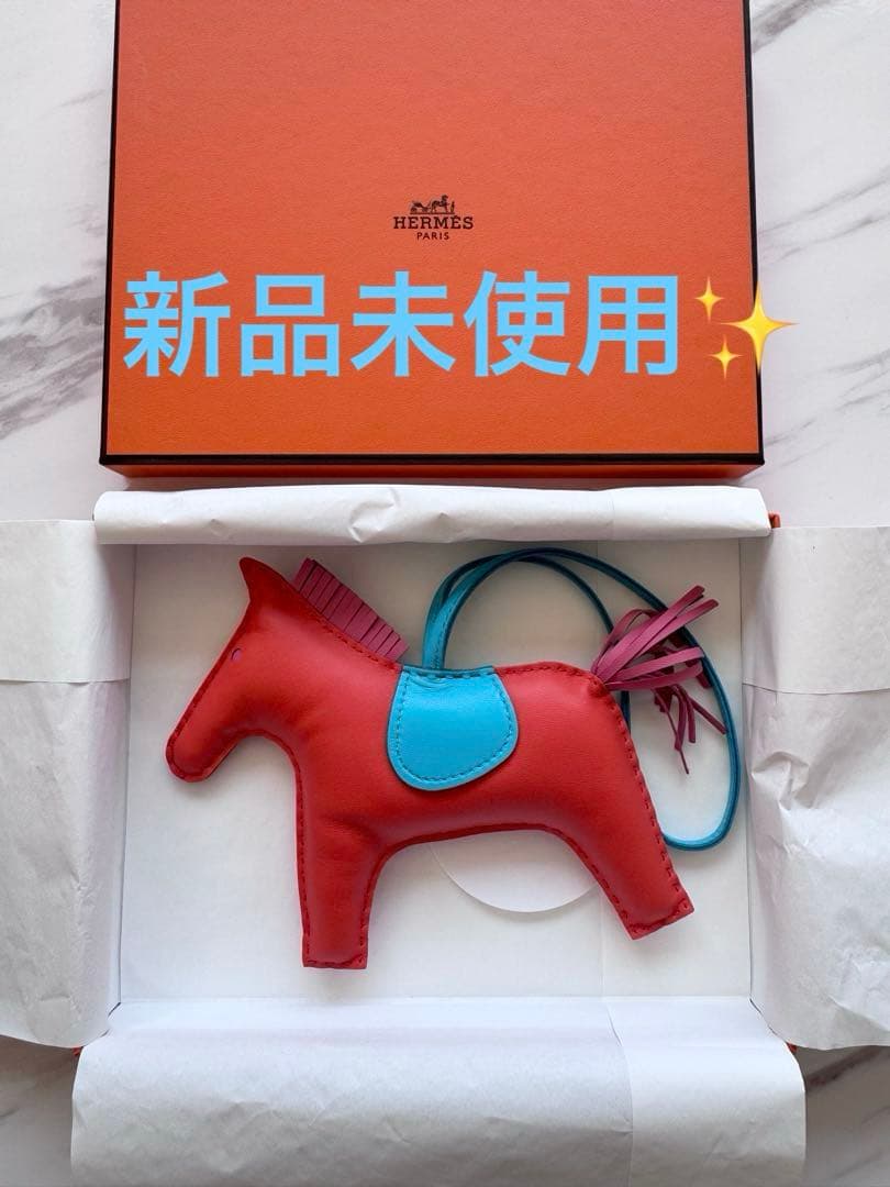 b*!様 【新品未使用】HERMES☆ロデオチャーム☆GM