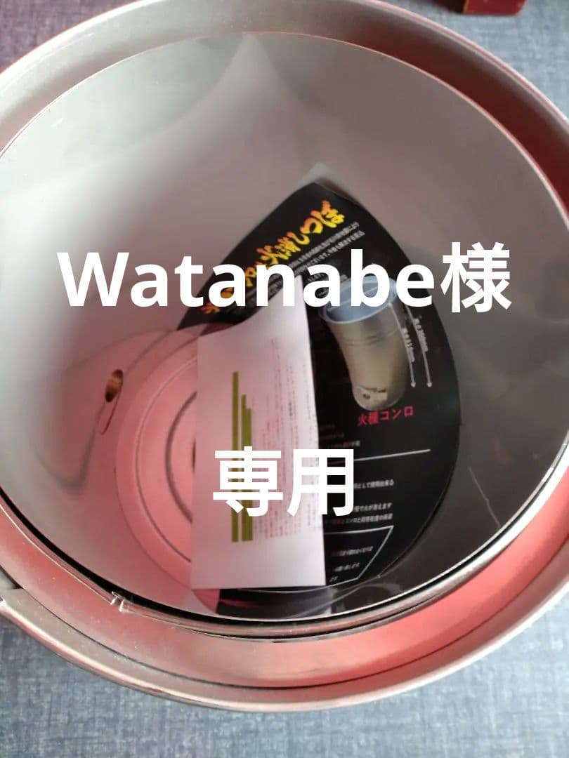 火種コンロ 兼 火消しつぼ　業務用！