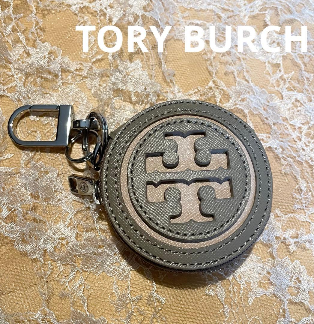 TORY BURCH ラウンドファスナーケース キーチャーム　小物入れ