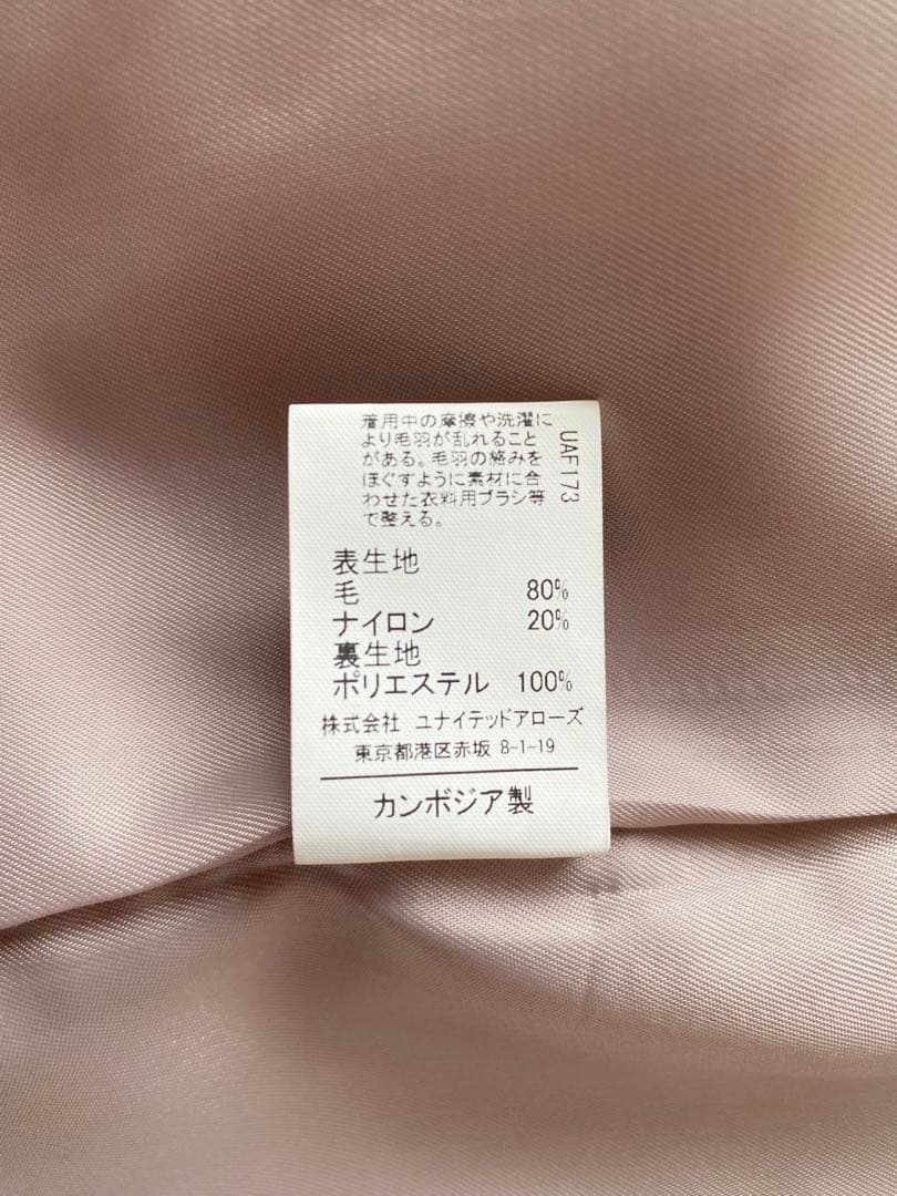 美品　ユナイテッドアローズ　arrows レディース　コート