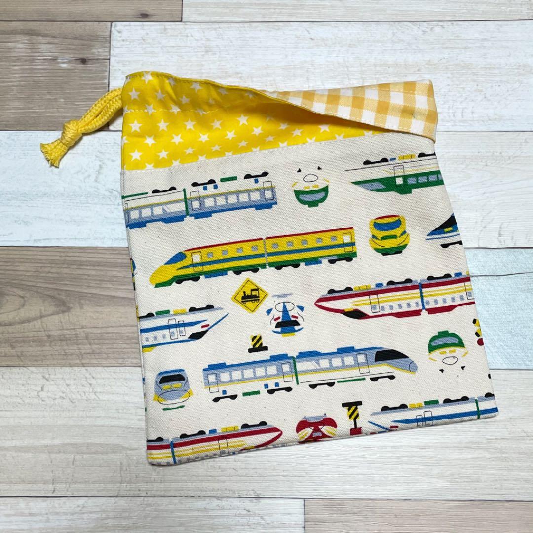 ハンドメイド★訳あり⚠️生成り。新幹線プリント片側紐出し巾着★入園入学グッズ。電車