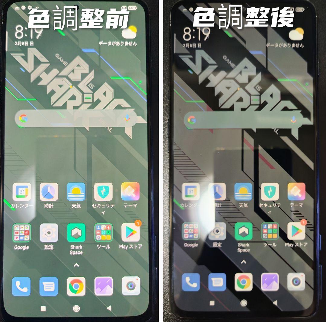 SIMフリー Xiaomi Black Shark 4 128GB本体おまけ付き