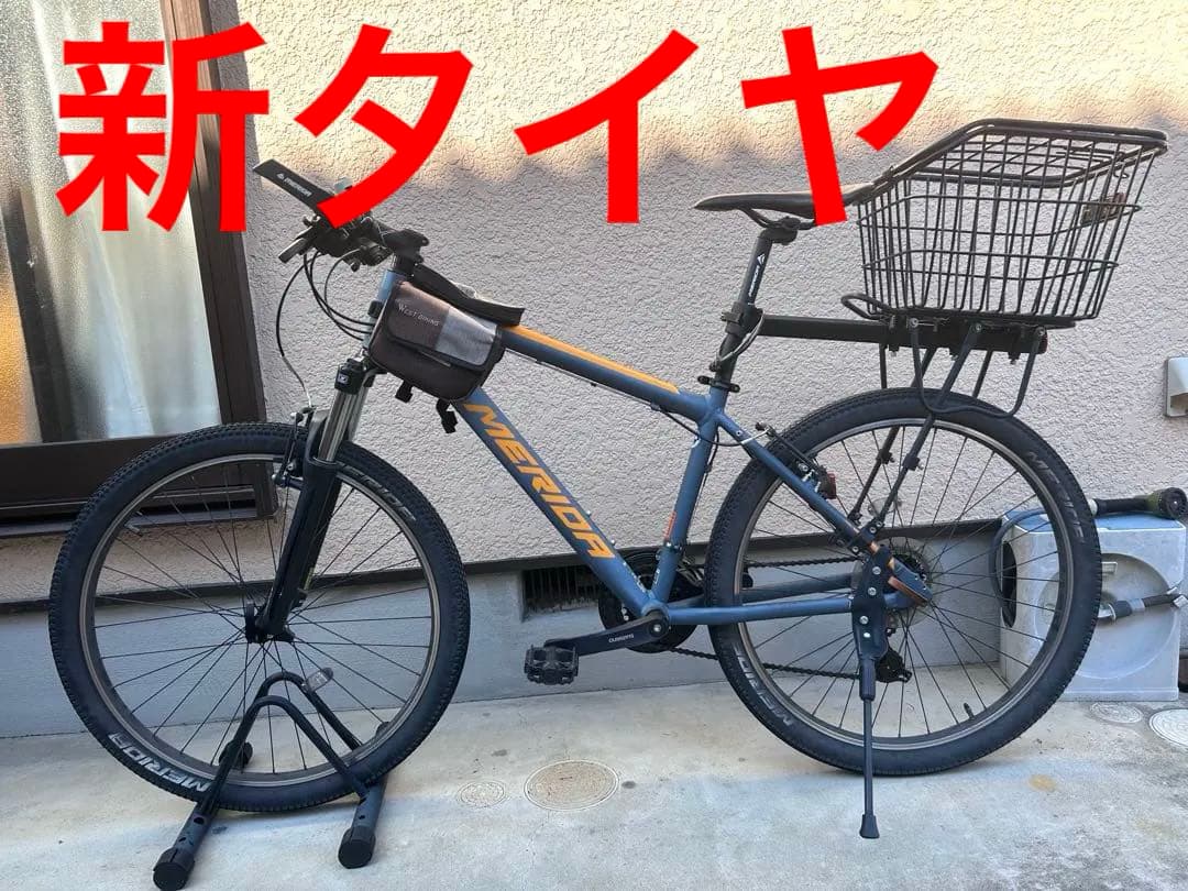 MERIDAメリダMATTS 6.5-V Mサイズ　26インチ　引取り希望