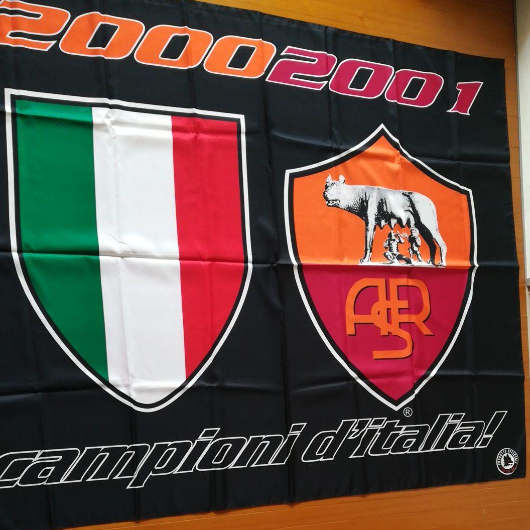 ASローマ　チーム公認　優勝記念タペストリー