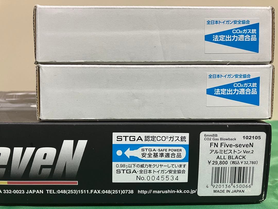 【中古品】マルシン　ファイブセブン　ガスガン　（日本製）