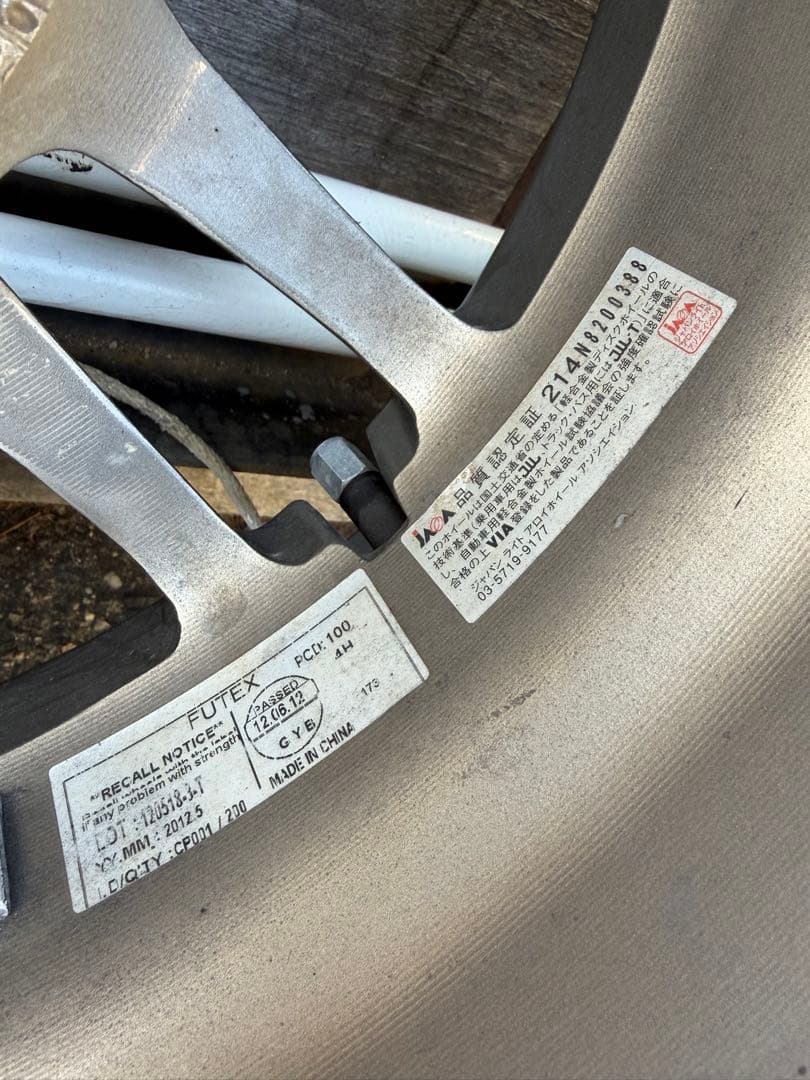 スタッドレスホイール4本セット 14インチ ＊送料込み