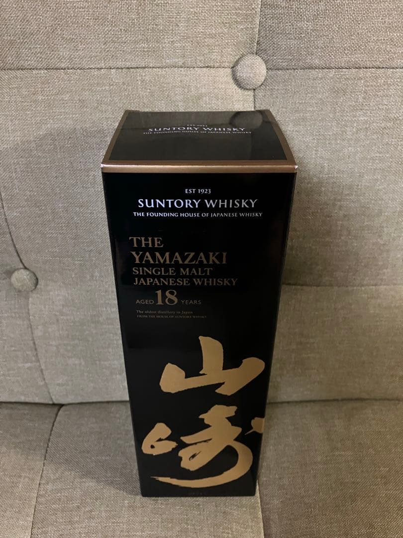 【空瓶/箱付】山崎18年