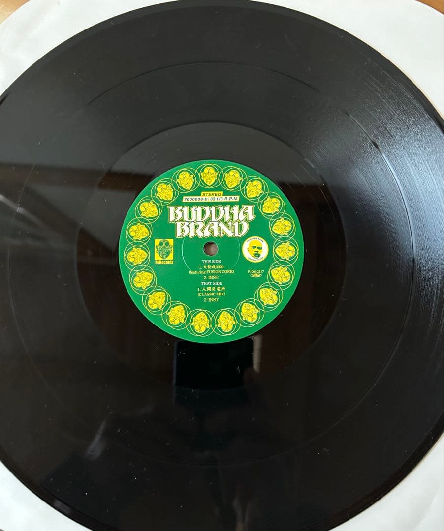 HILOW23　BUDDHA BRAND 人間発電所