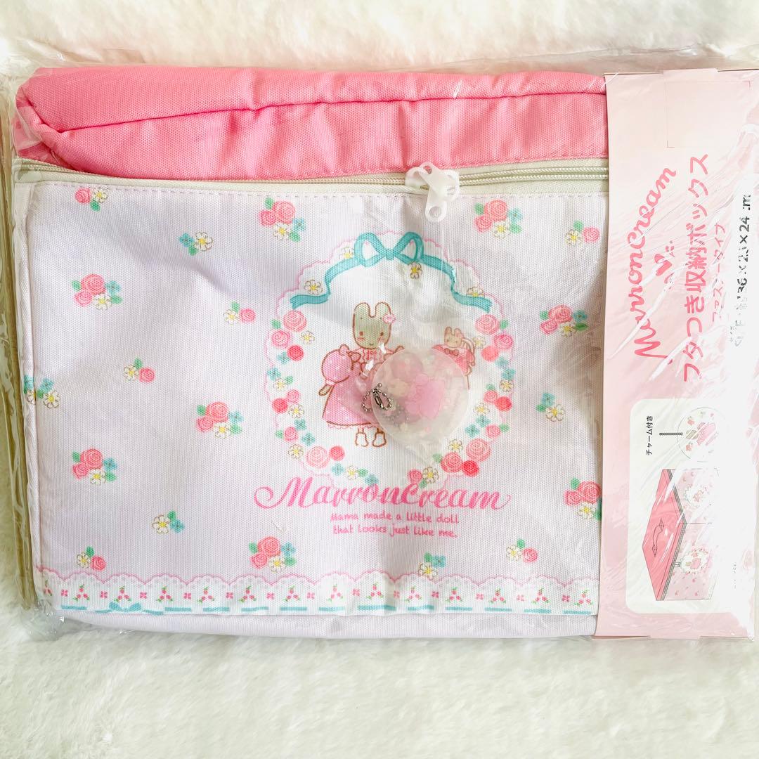 ４点セット　マロンクリーム　チャーム付き収納ボックス