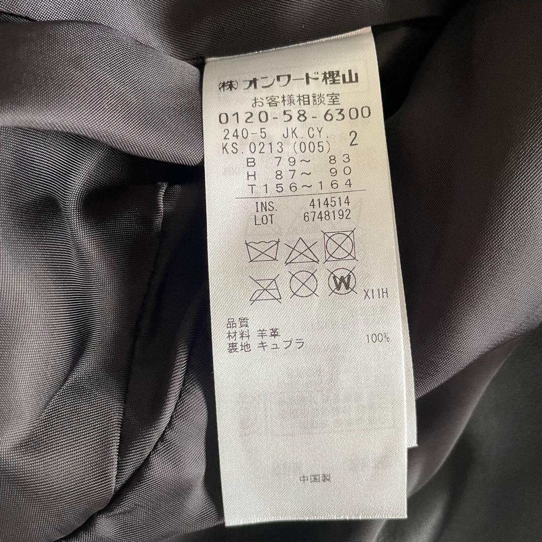 未使用 ICB アイシービー ラムレザー ライダースジャケット 7号