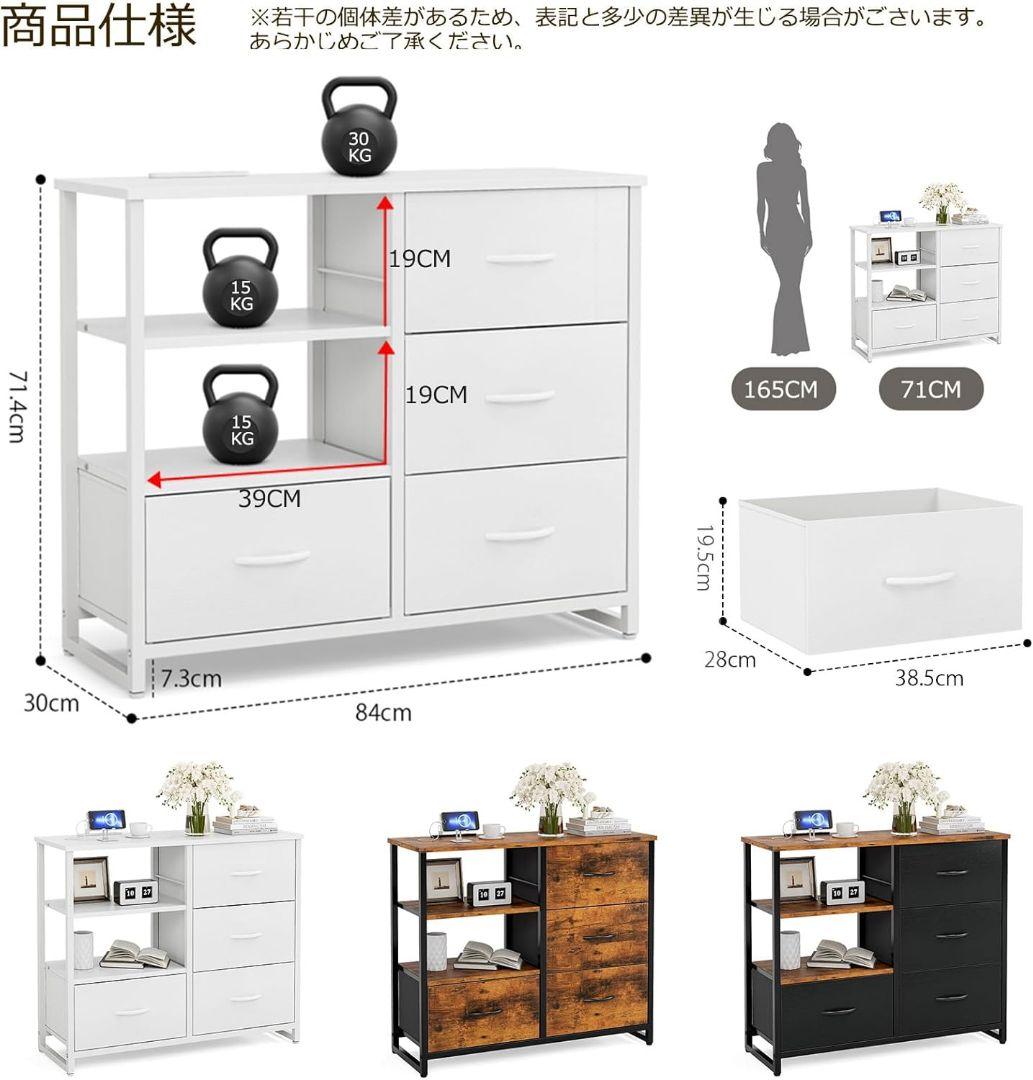 チェスト収納 タンス 棚付き おしゃれ 北欧 マルチチェス シンプル ホワイト