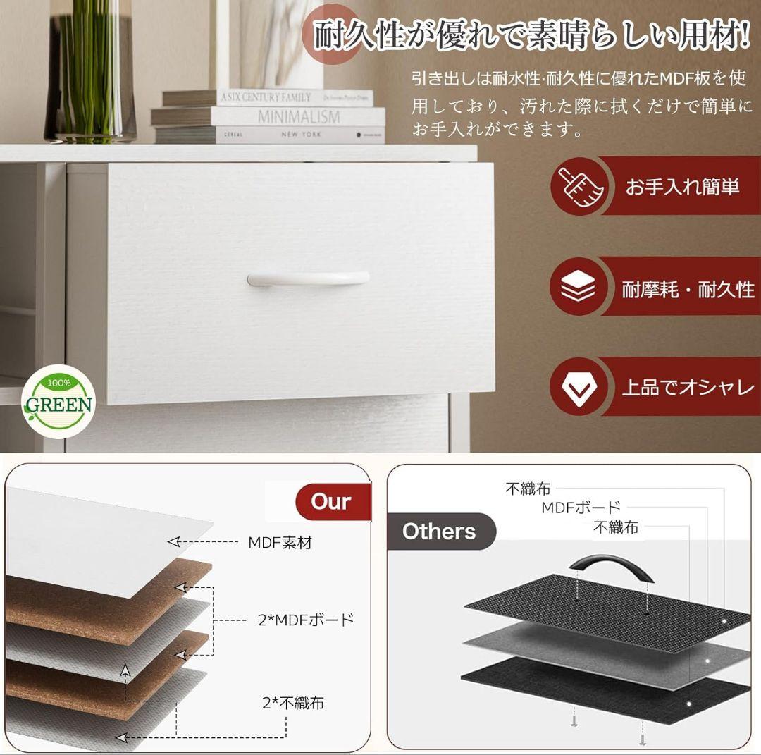 チェスト収納 タンス 棚付き おしゃれ 北欧 マルチチェス シンプル ホワイト