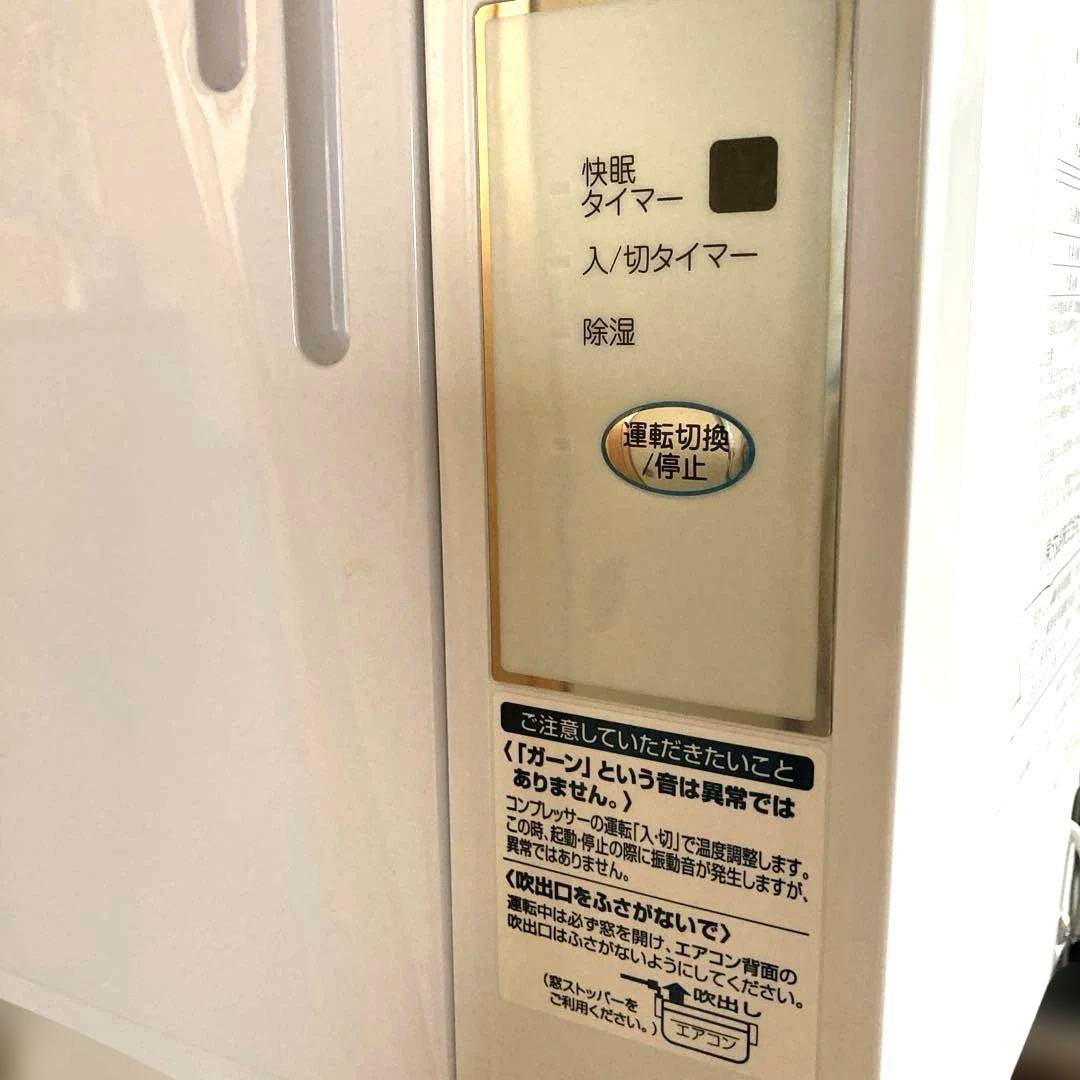 ルームエアコン　スポットクーラー　本体