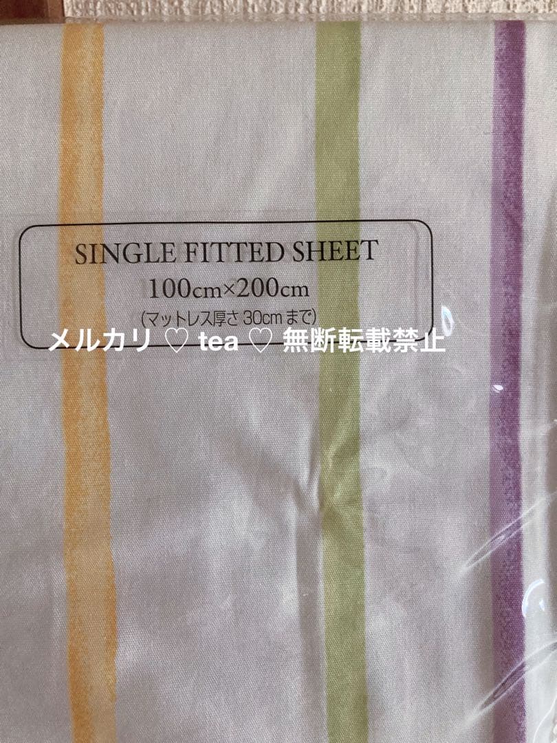 ローラアシュレイ【新品】ゴスフォード シクラメン他ラベンダー ピンク4点セット