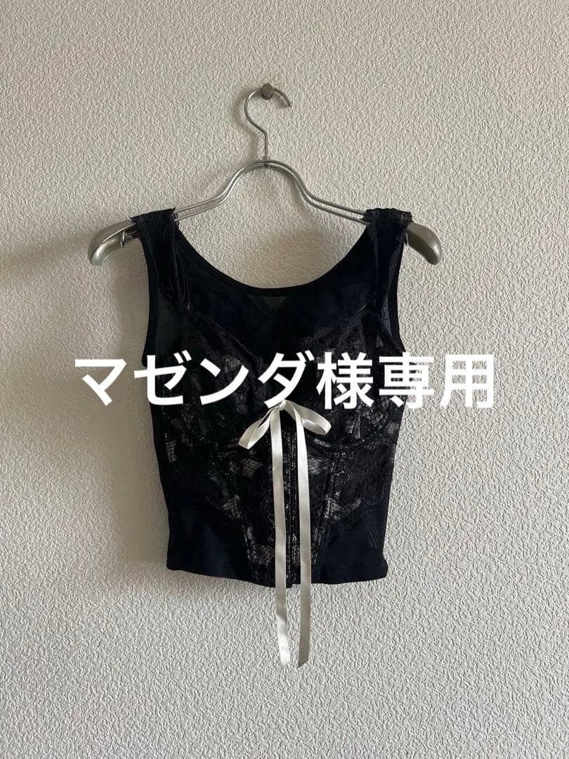 【超美品】グラントイーワンズ★ニッパービスチェ★E65★ミスティブラック