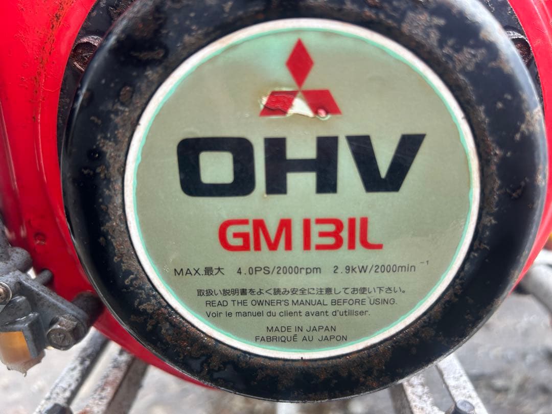 宮崎　丸山 セット動噴 MS310 4馬力 高圧　動力噴霧器 散布機 吸水　排水