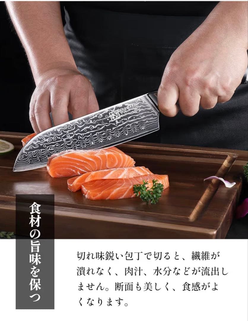 ダマスカス包丁　67層　三徳包丁