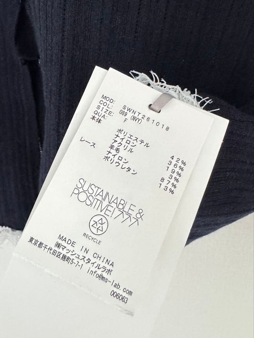 Sustainableビッグカラーレーストリムニットプルオーバー