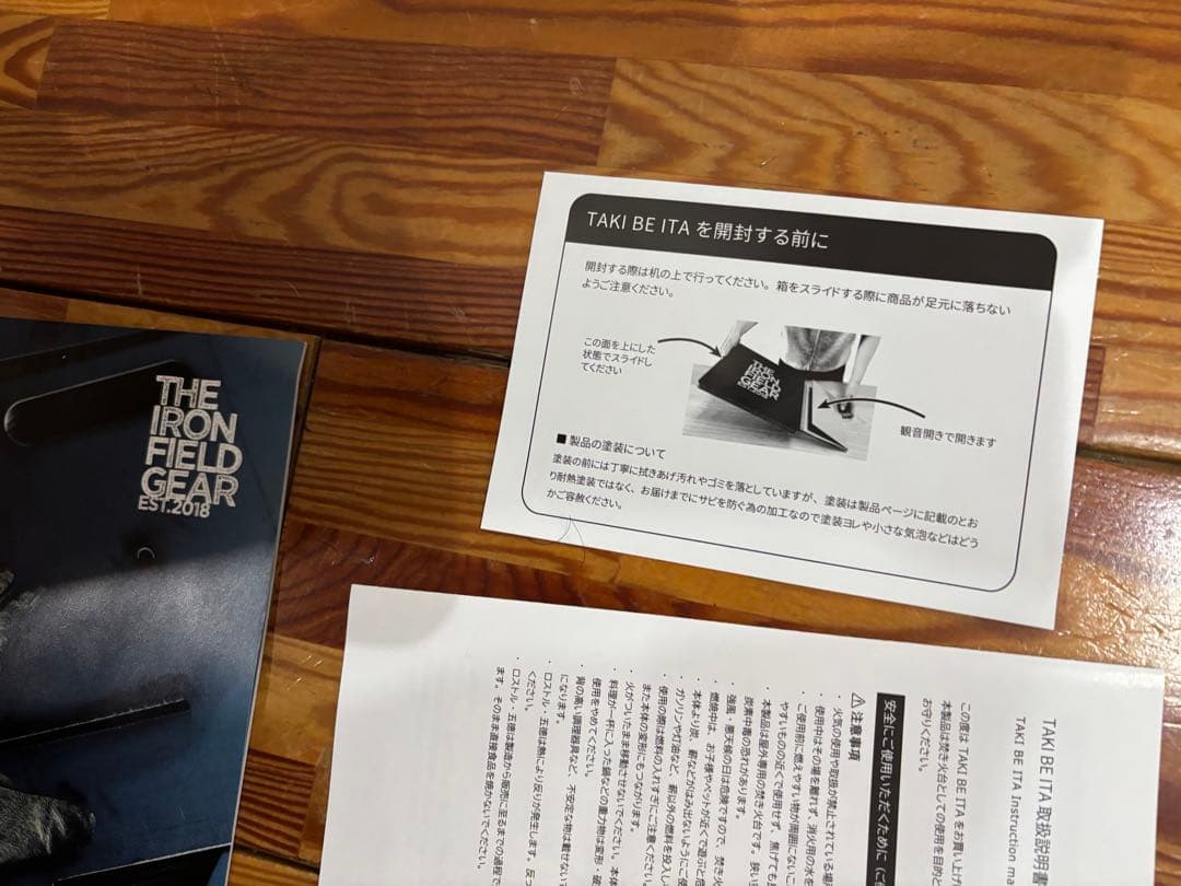 焚き火台 TAKI BE ITA Lサイズ