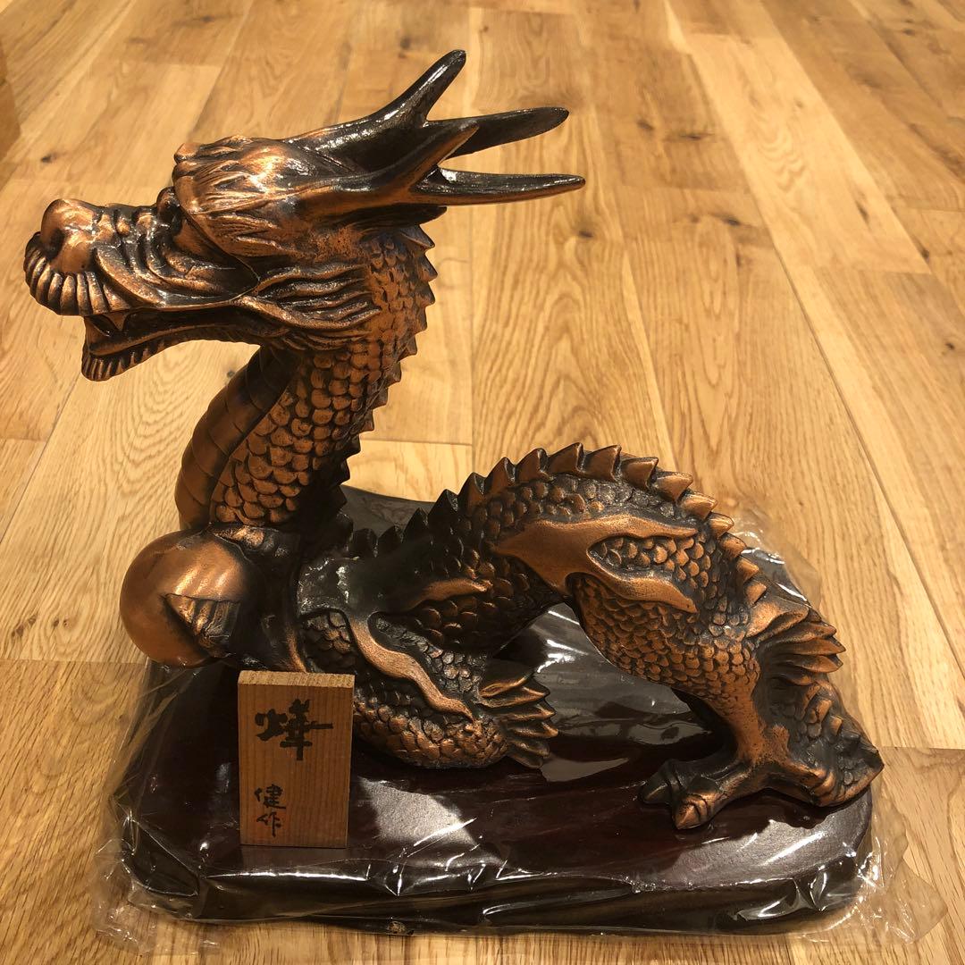 十二支　辰の置物