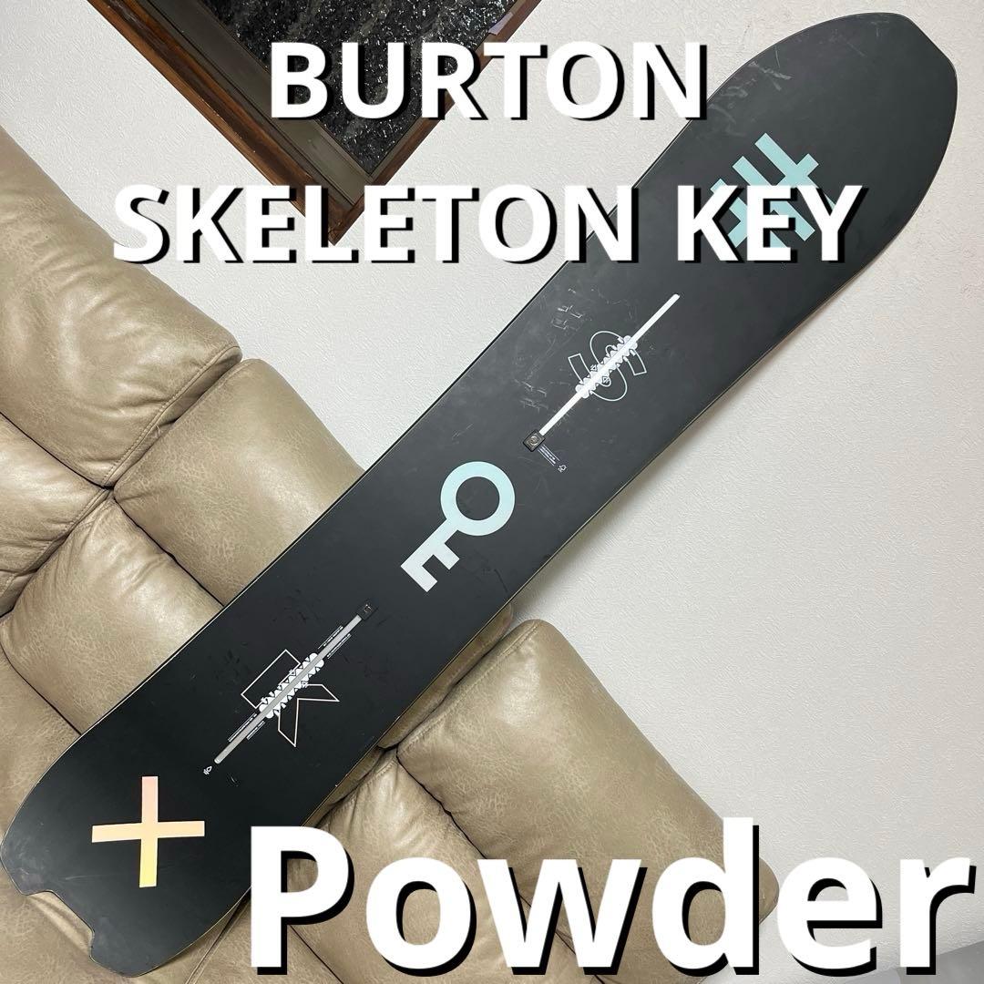 BURTON SKELETON KEY 158cm パウダー フリーライド